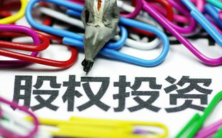 中國股權(quán)投資市場面臨調(diào)整 前11月募資總額同比下降10%，行業(yè)進(jìn)入理性發(fā)展新階段